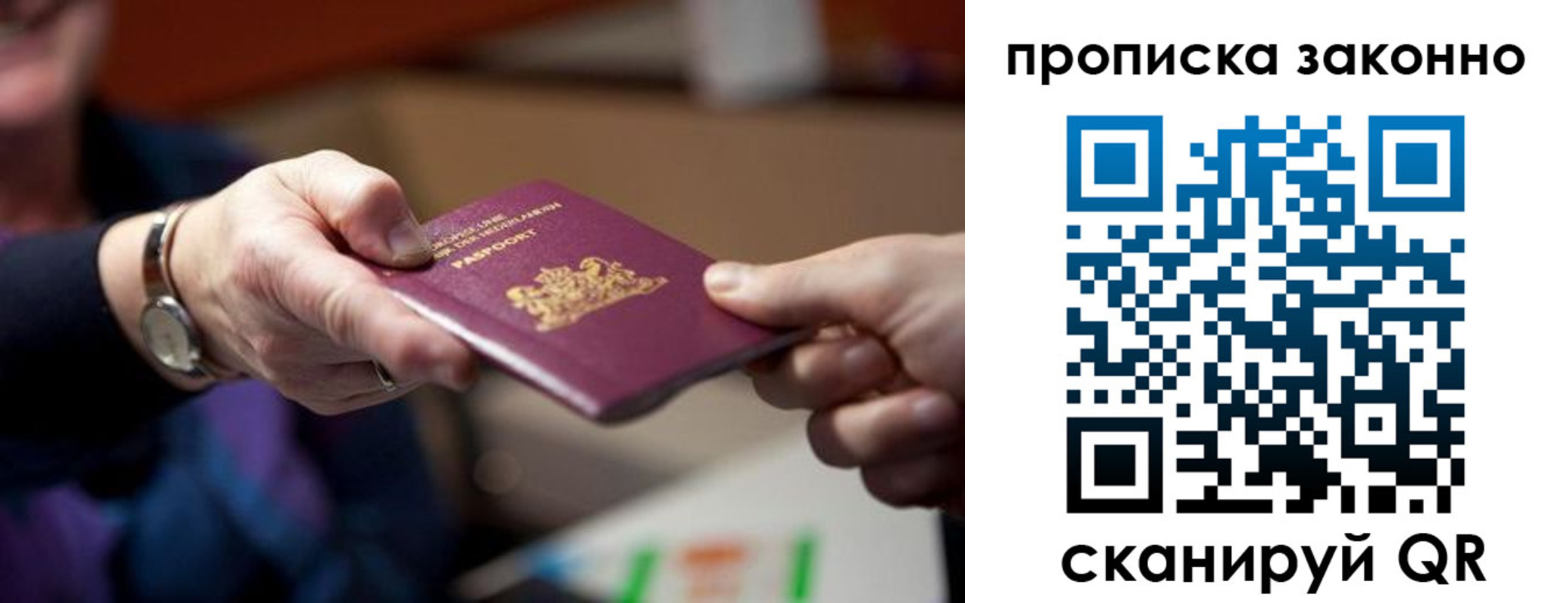 найти адрес прописки в Дедовске