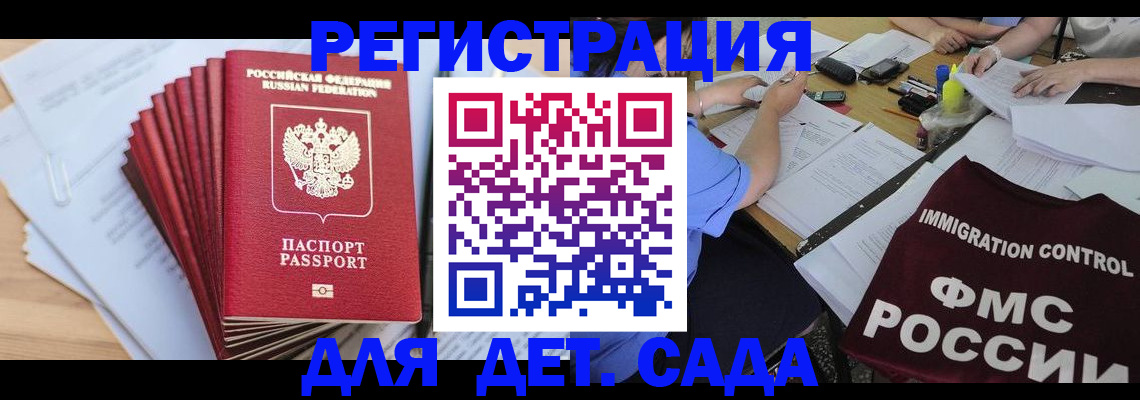 найти адрес прописки в Дедовске