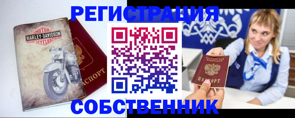 временная регистрация госуслуги в Дедовске